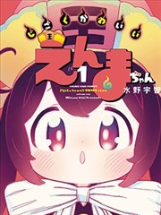 墨色江湖录封面