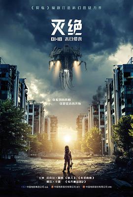 第七号档案室封面