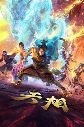 归零纪元封面