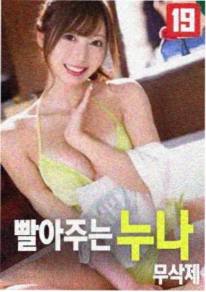 纸鸢与信封面